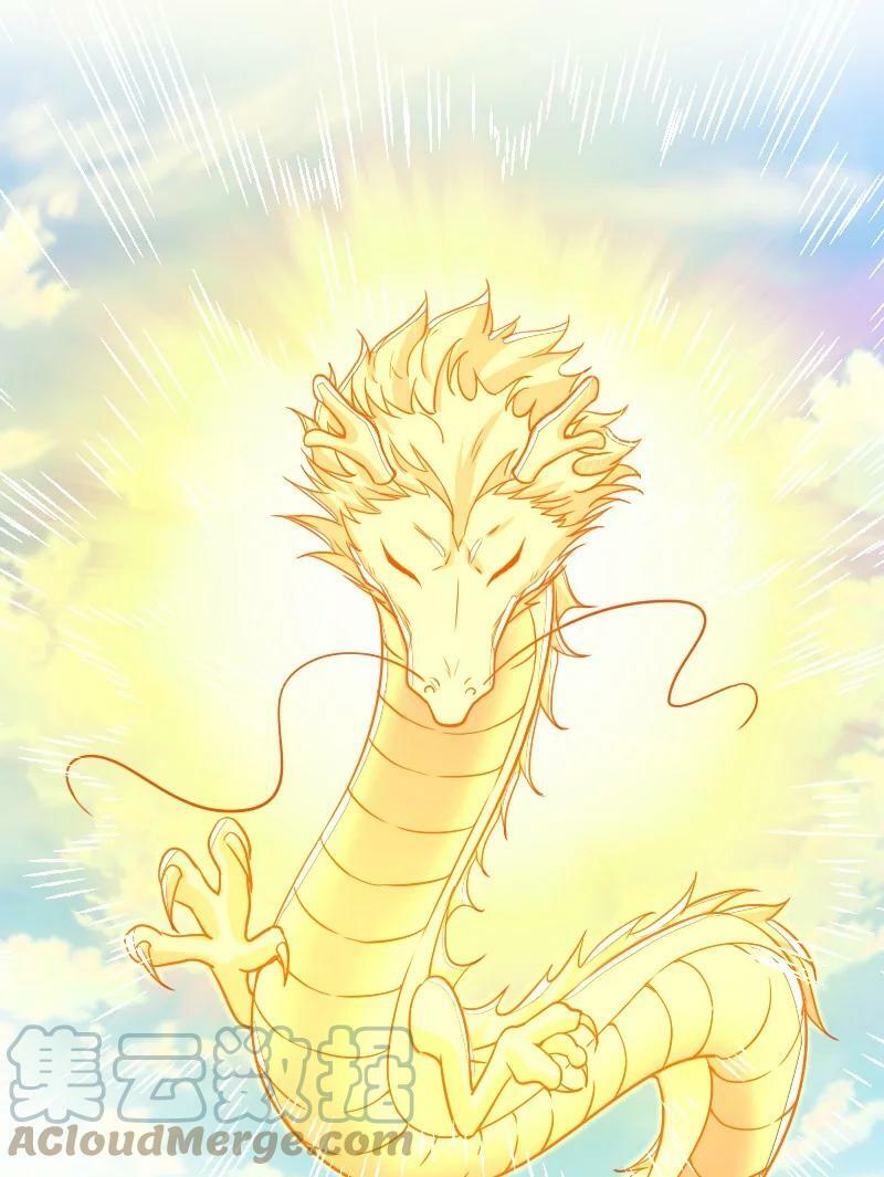 ชีวิตอันสันโดษของจักพรรดิ์หลินเกอ ตอนที่ 165 หน้า 43