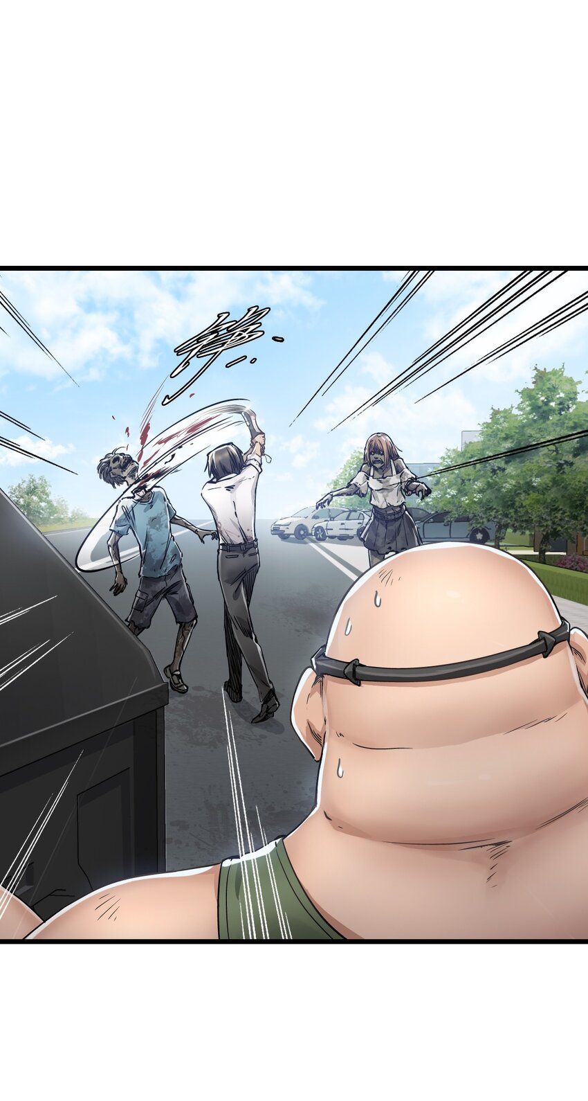 ช่างกล วันสิ้นโลก (Apocalypse Mechanic) ตอนที่ 11 หน้า 59