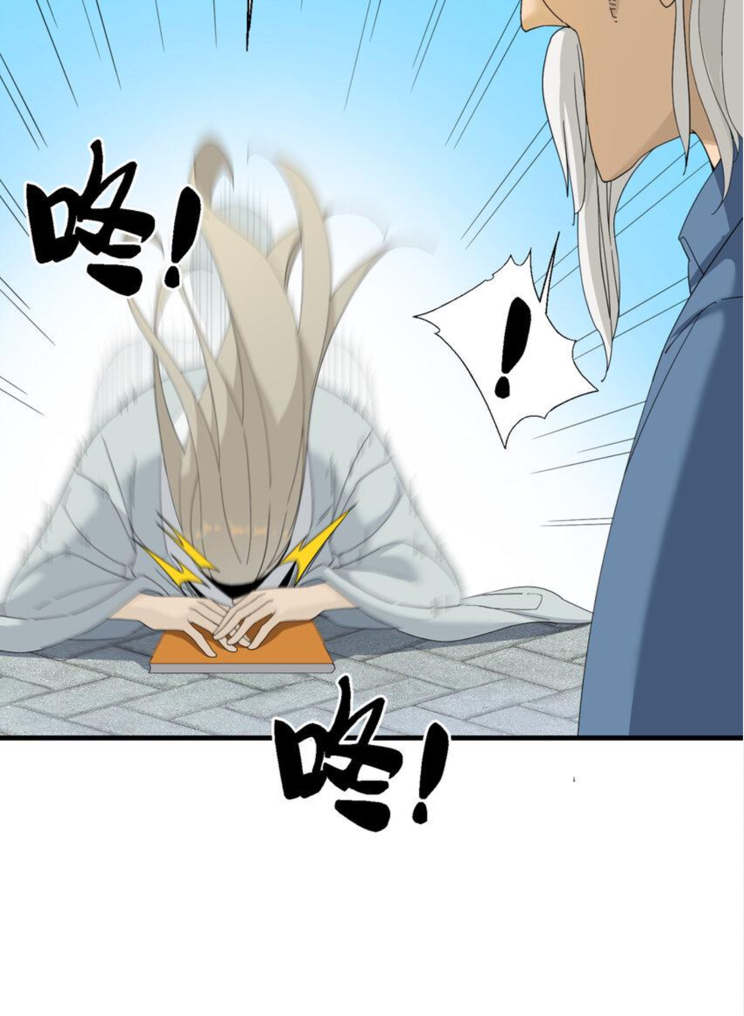 เมื่อข้าลงจากเขาแล้ว ข้าจะไร้ผู้ต่อกร !? (ฝึกเสร็จ Lv.Max) ตอนที่ 10 หน้า 14