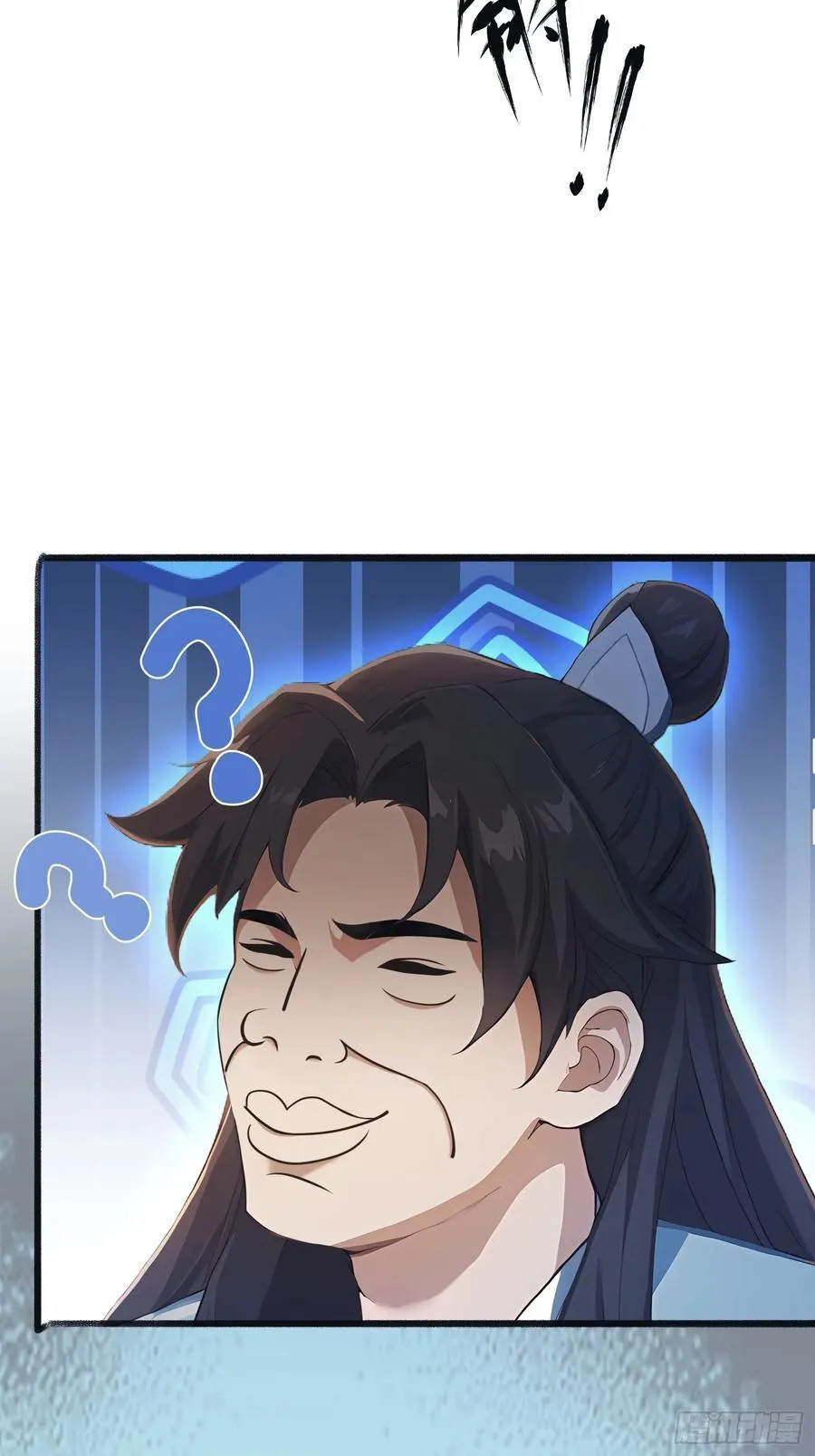 (ซ้ำกับบาทเดียว)ข้าคือปรมาจารย์ไร้เทียมทาน?ห๊ะไรนะ!!! ตอนที่ 4 หน้า 50