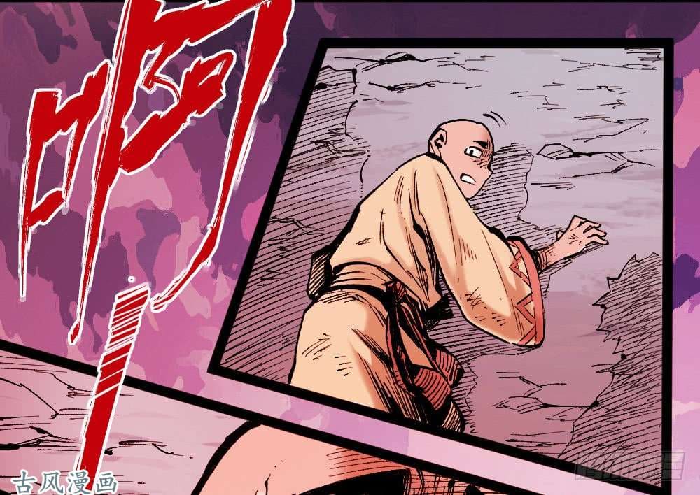 The doctor's Supremacy ตอนที่ 6 หน้า 35