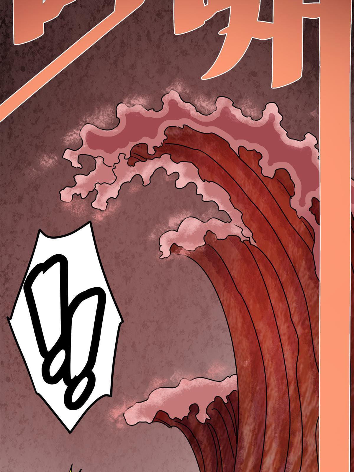 ราชันอหังการ - Emperor's Domination ตอนที่ 29 หน้า 15