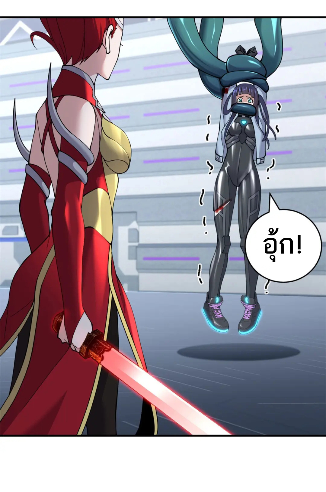 โคตรเทพร้านสัตว์อสูร ตอนที่ 99 หน้า 29