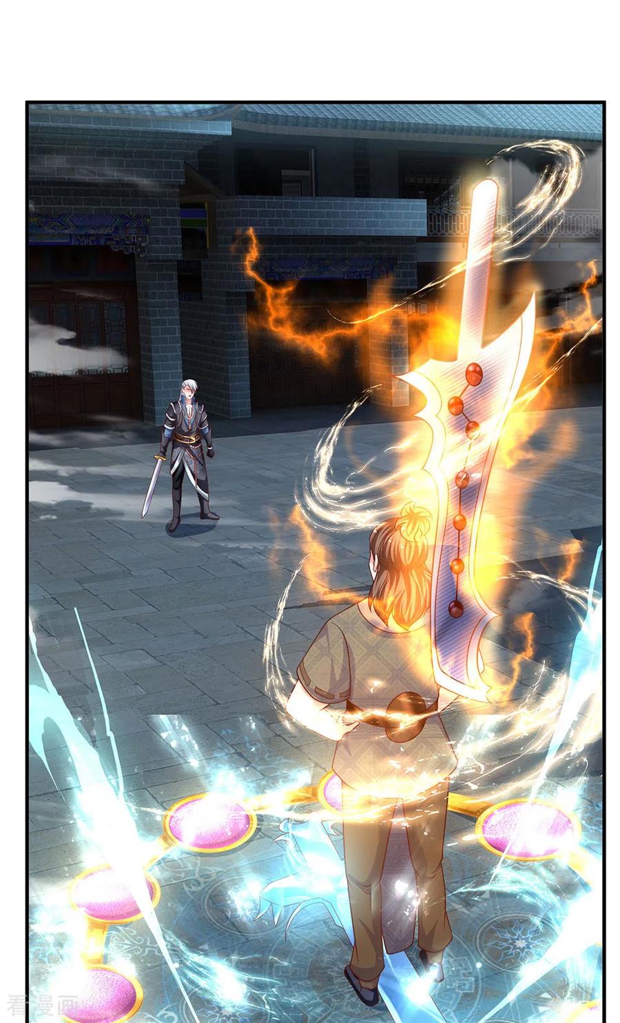 Shura Sword Sovereign ตอนที่ 119 หน้า 5