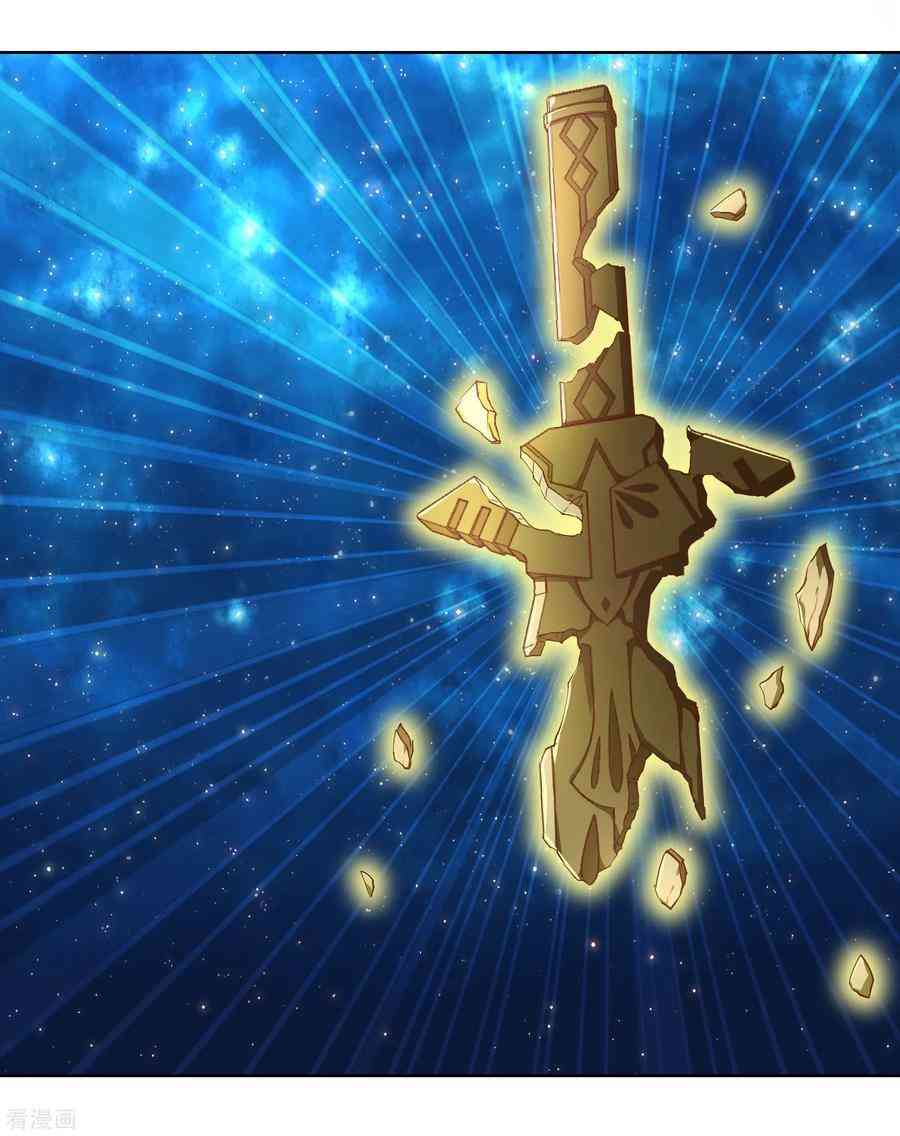 Wu Ling Sword Master ตอนที่ 11 หน้า 11