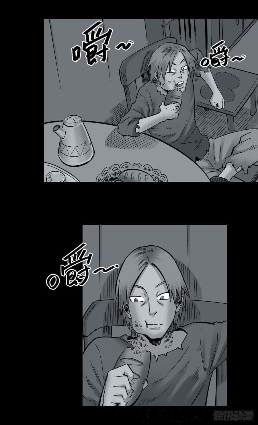 The doctor's Supremacy ตอนที่ 67 หน้า 8