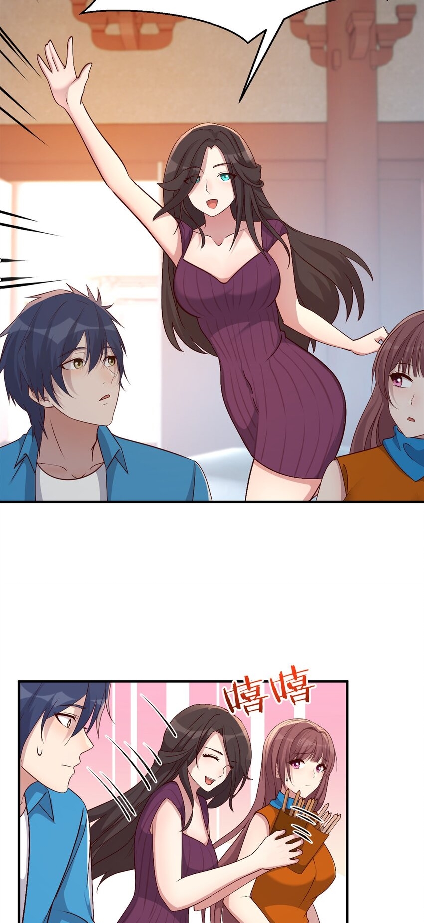 พี่สาวอยากเล่นคุณ ตอนที่ 214 หน้า 8