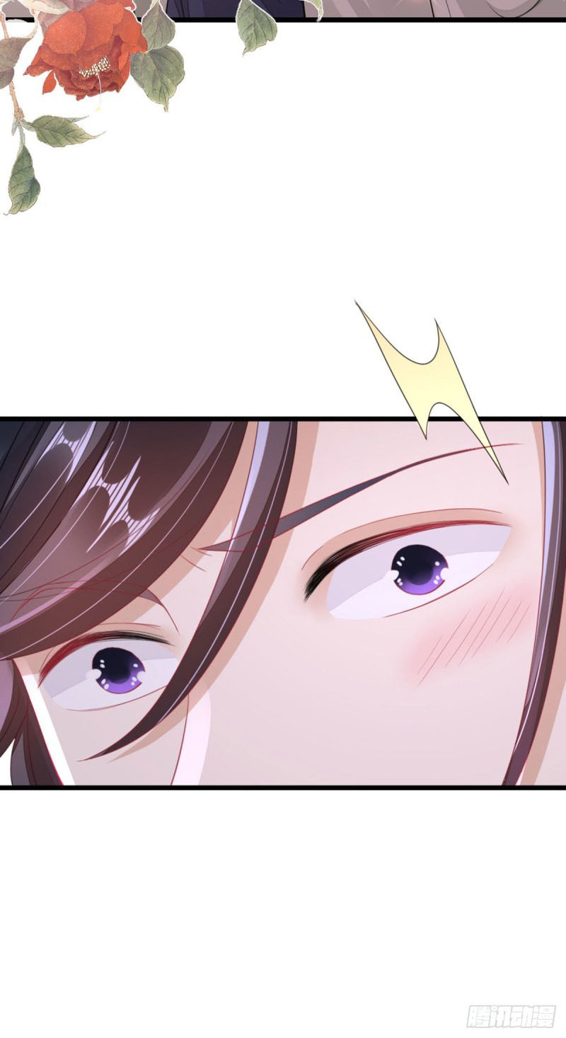 ระบบเปลี่ยนชะตายัยตัวร้าย ตอนที่ 29 หน้า 12