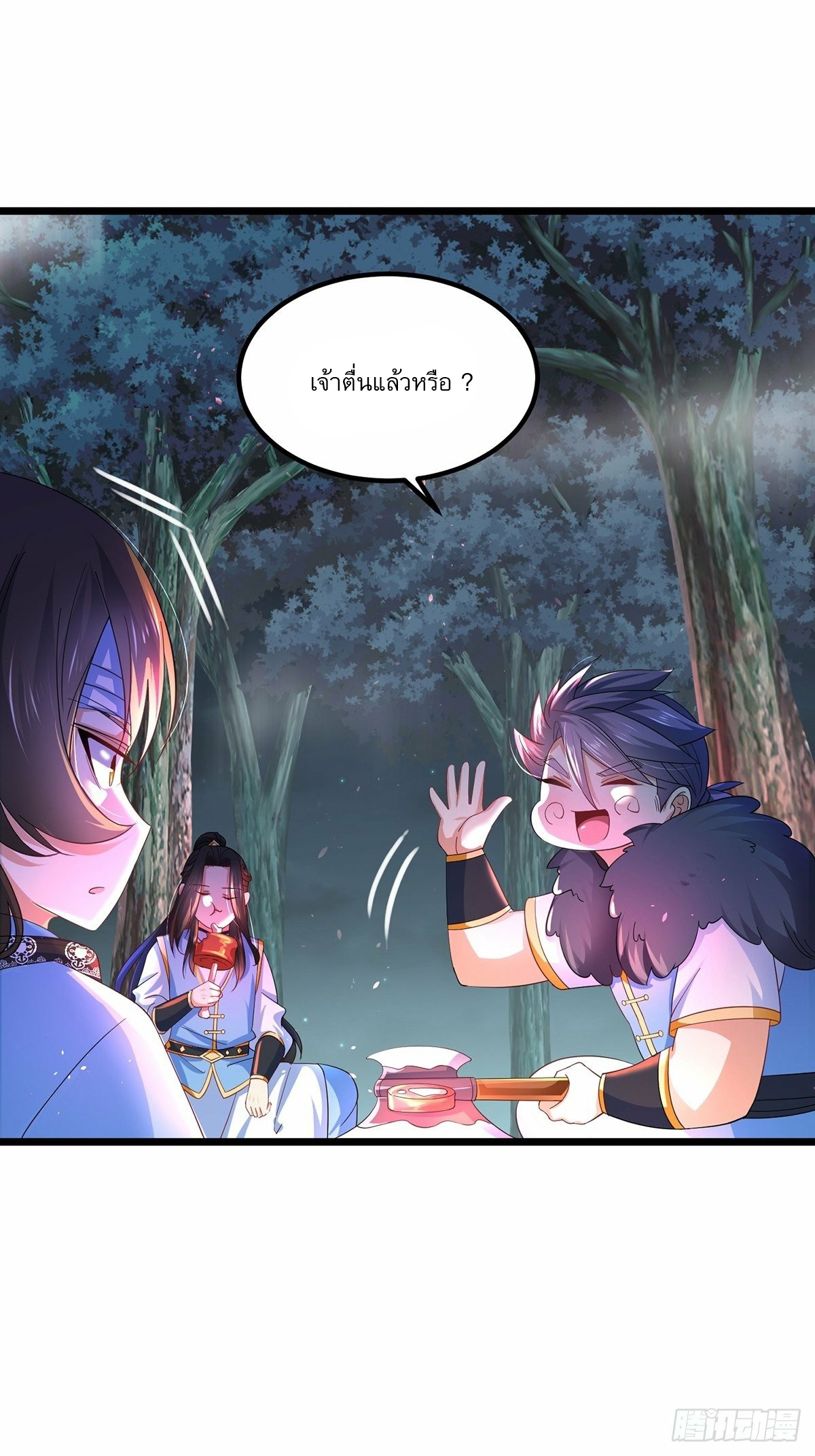 เทพกระบี่มรณะ (ชนจีน) ตอนที่ 29 หน้า 5