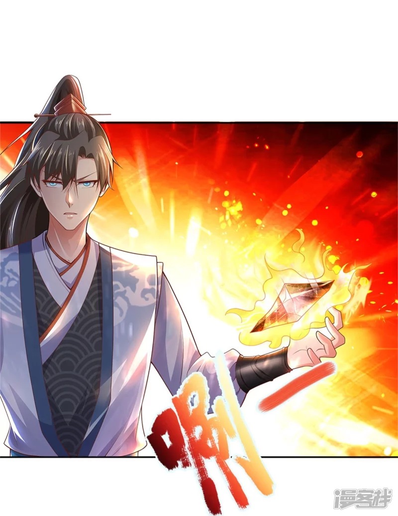 Sky Sword God ตอนที่ 64 หน้า 9