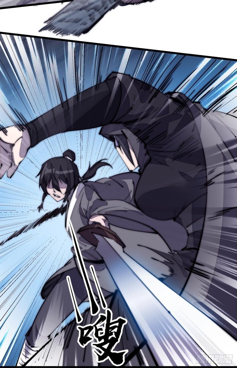 Starting a Mountain ตอนที่ 200 หน้า 17