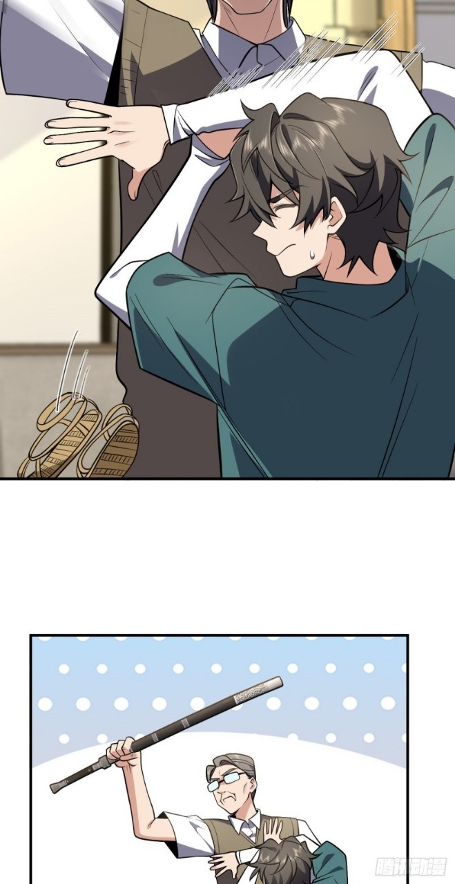 ภรรยาผมเป็นผู้ฝึกตนเมื่อพันปีก่อน ตอนที่ 21 หน้า 15