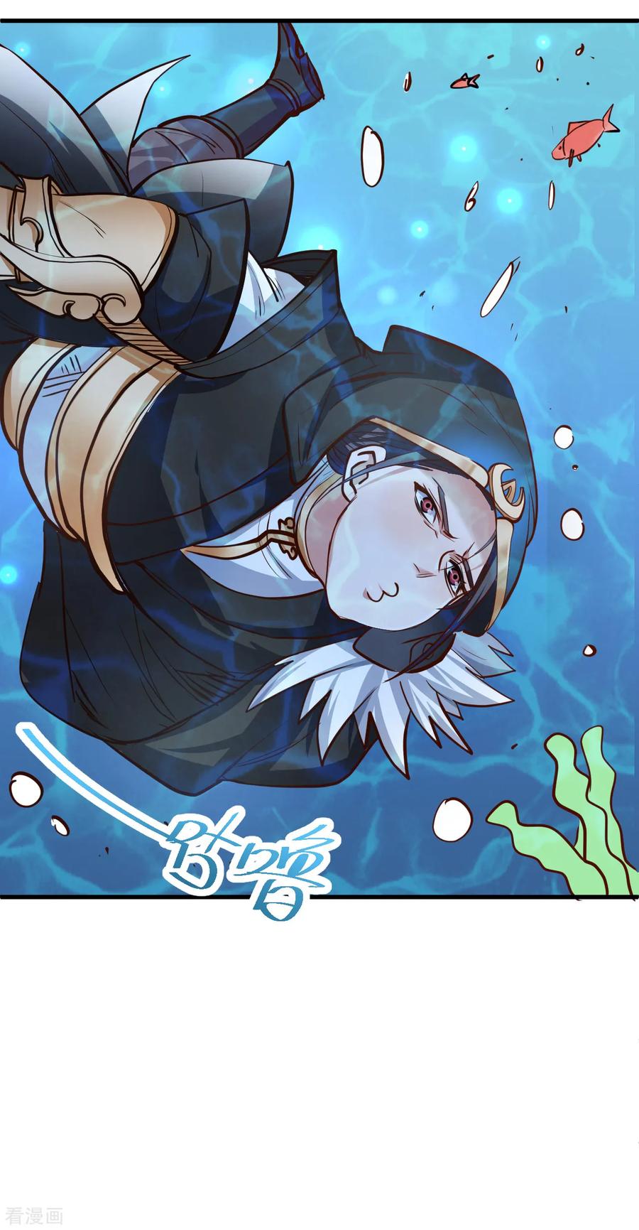 The Strongest Golden Kidney System ตอนที่ 31 หน้า 24