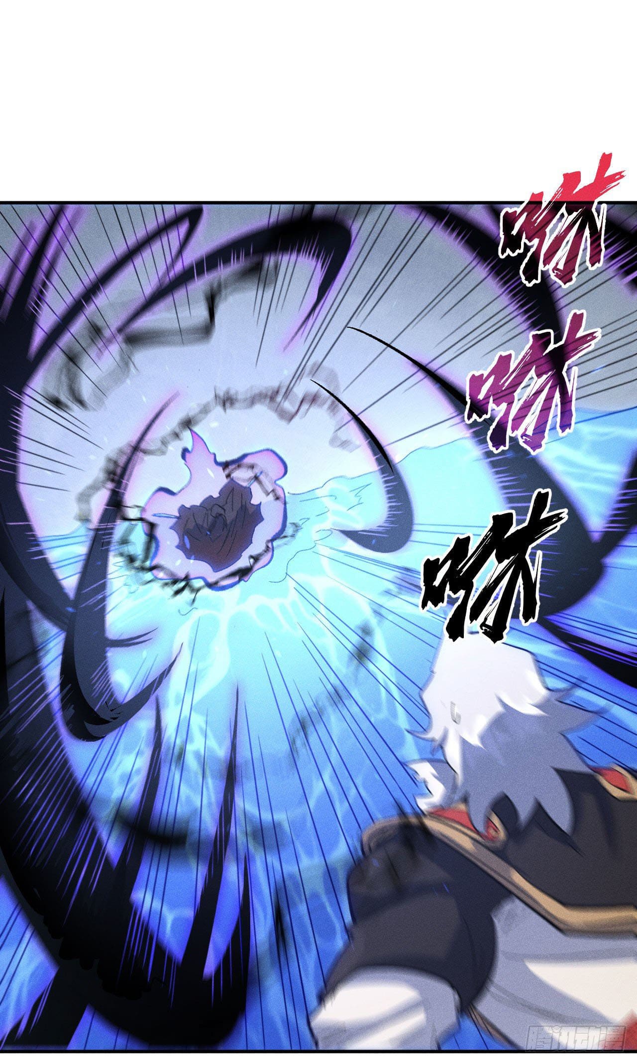 ตูข้านี่แหละเทพ (ทันจีน) ตอนที่ 110 หน้า 7