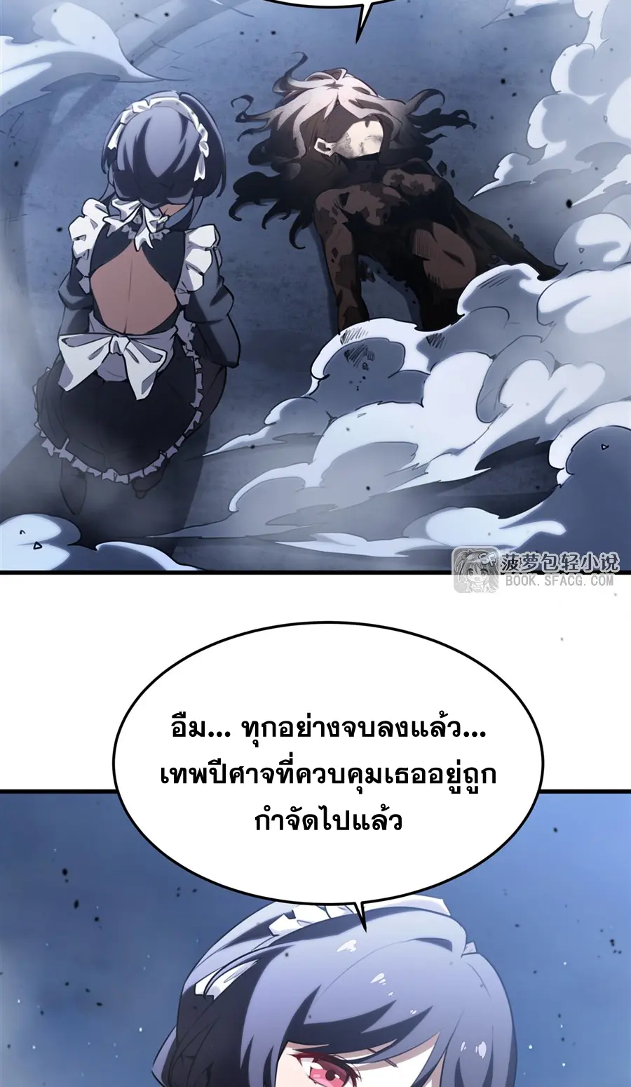 ตัวร้ายผมทองในนิยายตัวเอกหญิงสุดแกร่งก็อยากมีความสุข ตอนที่ 38 หน้า 27