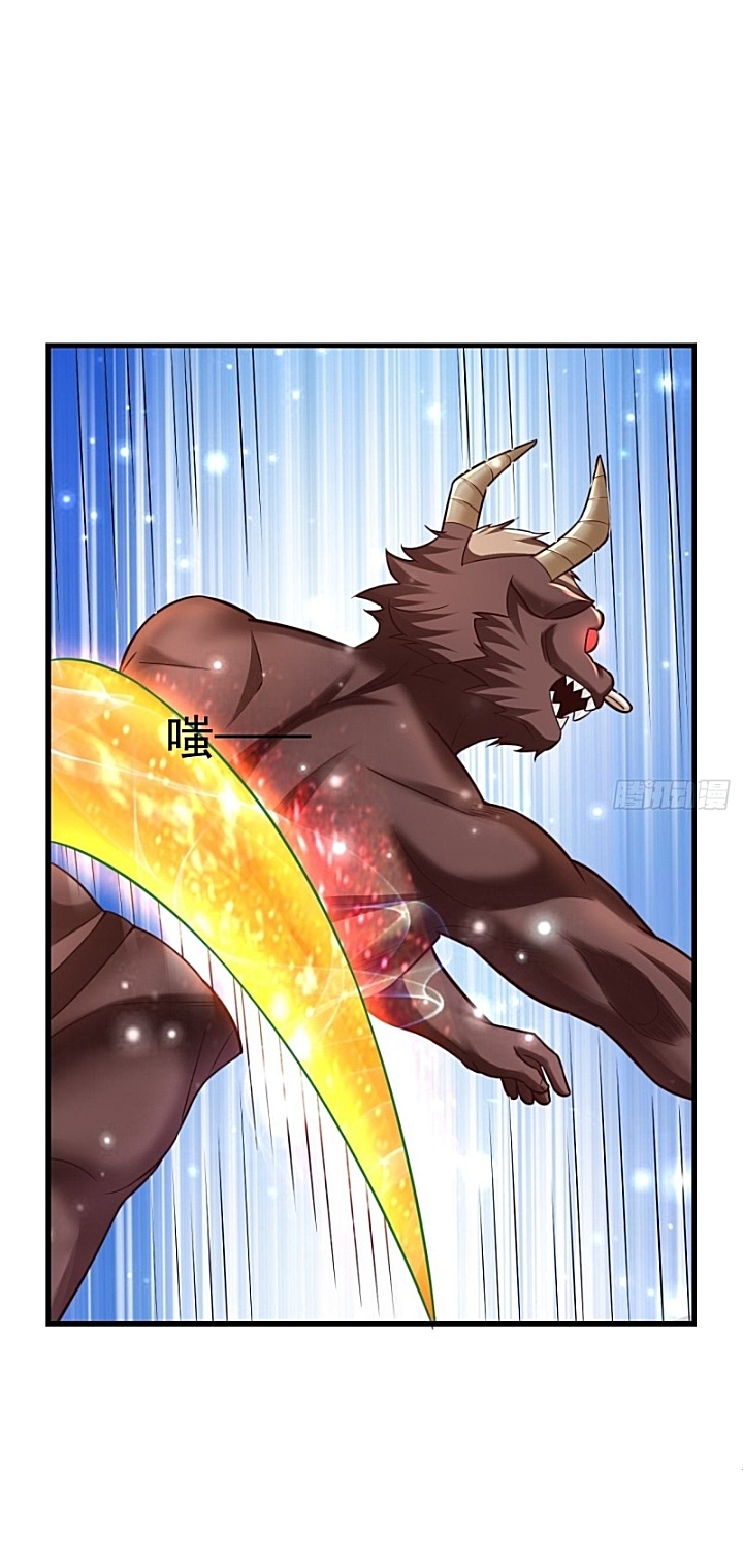 The best game master of the city – สุดยอดเซียนเกมแห่งคนร ตอนที่ 35 หน้า 28