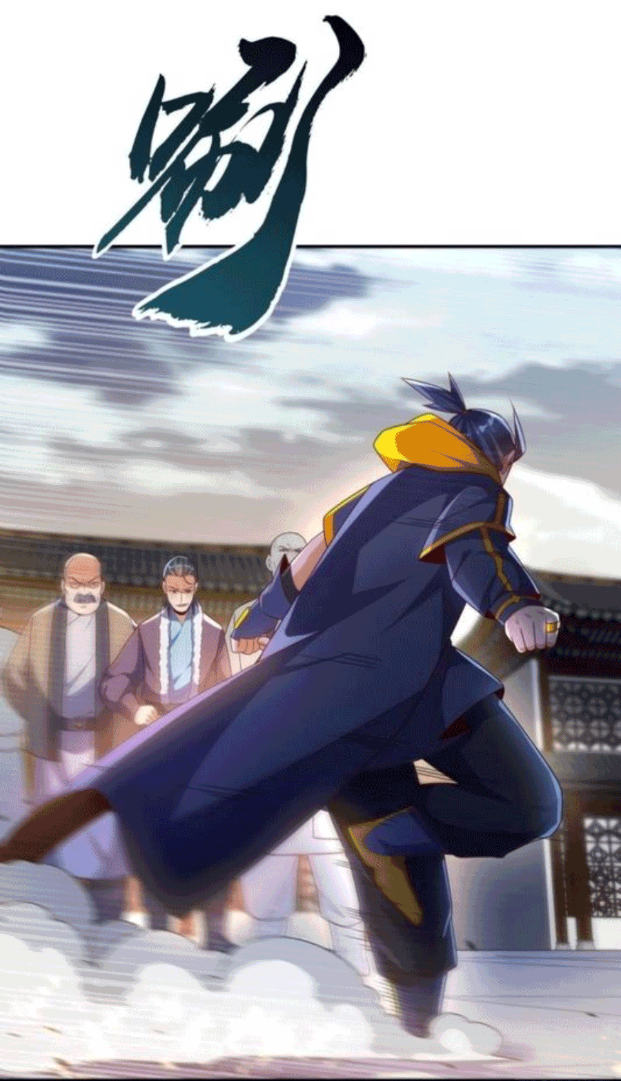 Wu ni ตอนที่ 201 หน้า 31