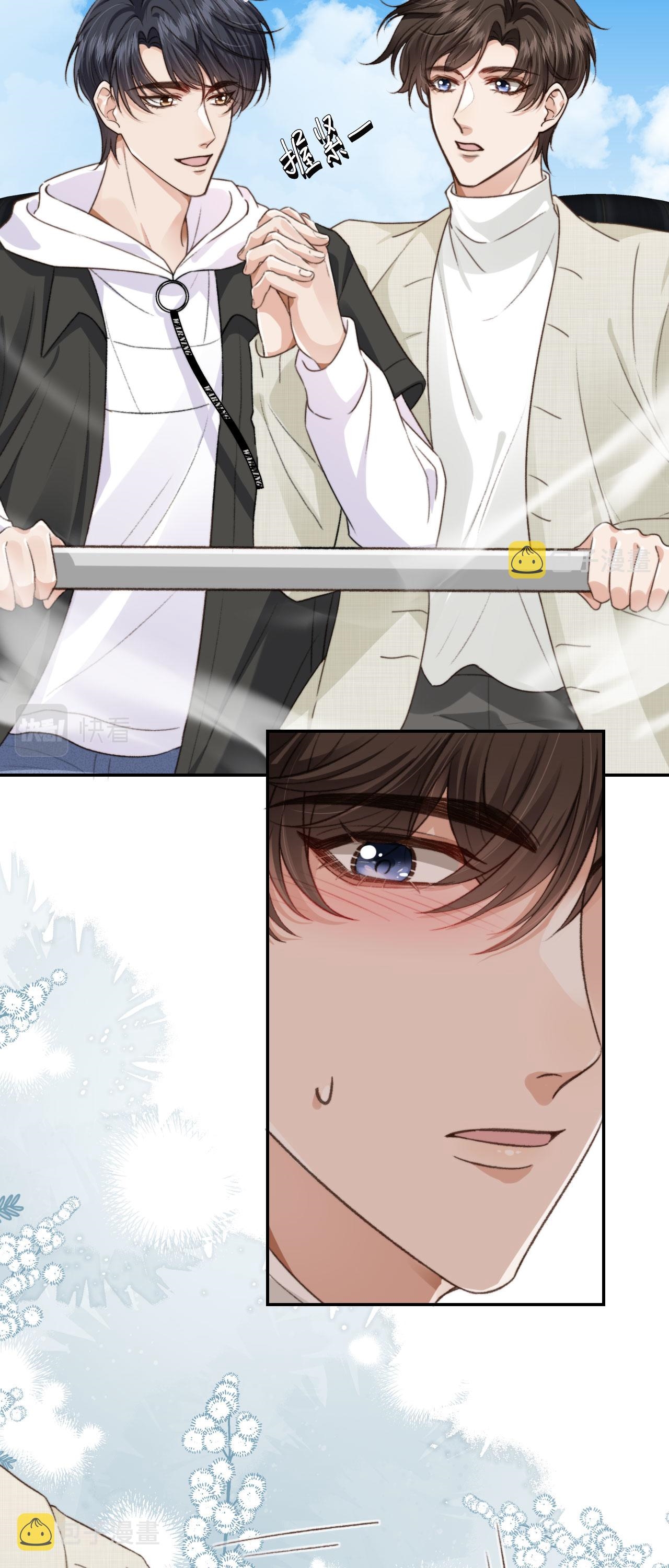 Wagged his tail (BL) ตอนที่ 19 หน้า 16