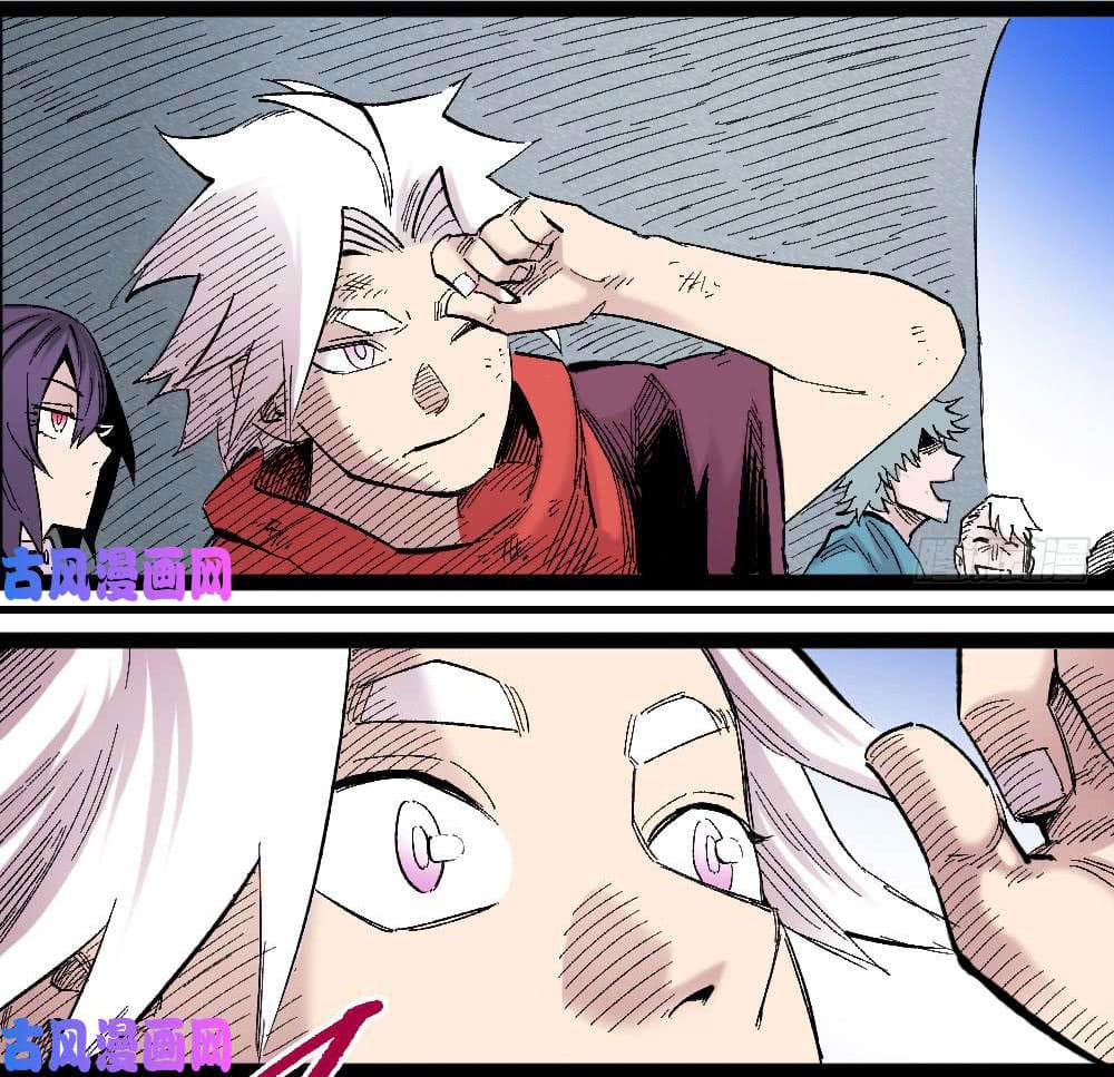 The doctor's Supremacy ตอนที่ 20 หน้า 9