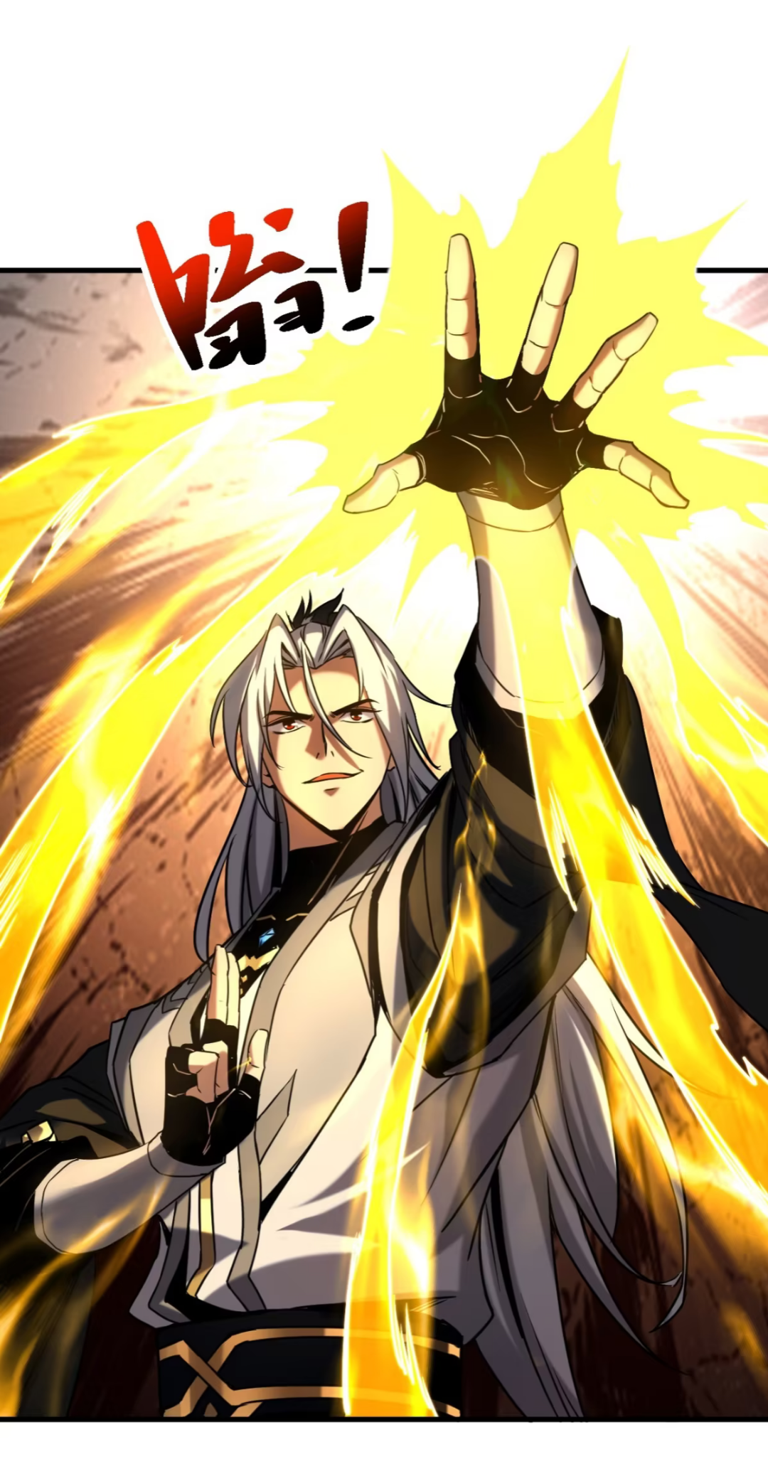 My Disciples Cultivate, While I Slack Off!  ศิษย์ของข้าฝกฝน ส่วนข้าขี้เกียจ ตอนที่ 94 หน้า 15