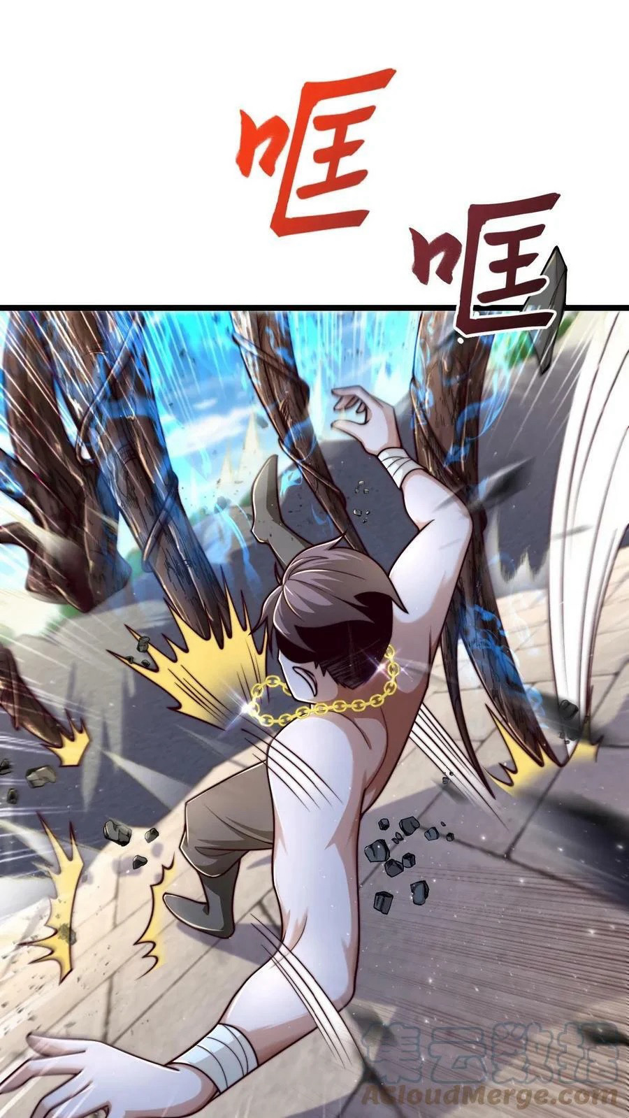 ระบบไร้เทียมทานเมื่อถูกปีศาจโจมตี ตอนที่ 30 หน้า 27