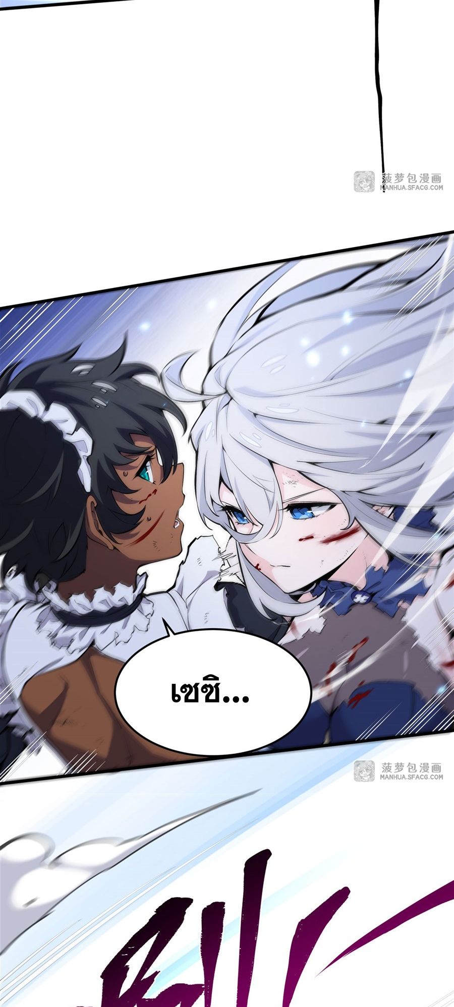 ตัวร้ายผมทองในนิยายตัวเอกหญิงสุดแกร่งก็อยากมีความสุข ตอนที่ 11 หน้า 14