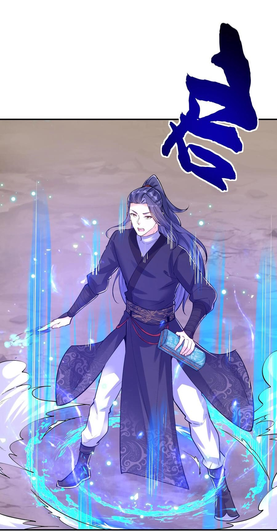 The Villain of Destiny วายร้ายแห่งโชคชะตา! ตอนที่ 42 หน้า 9