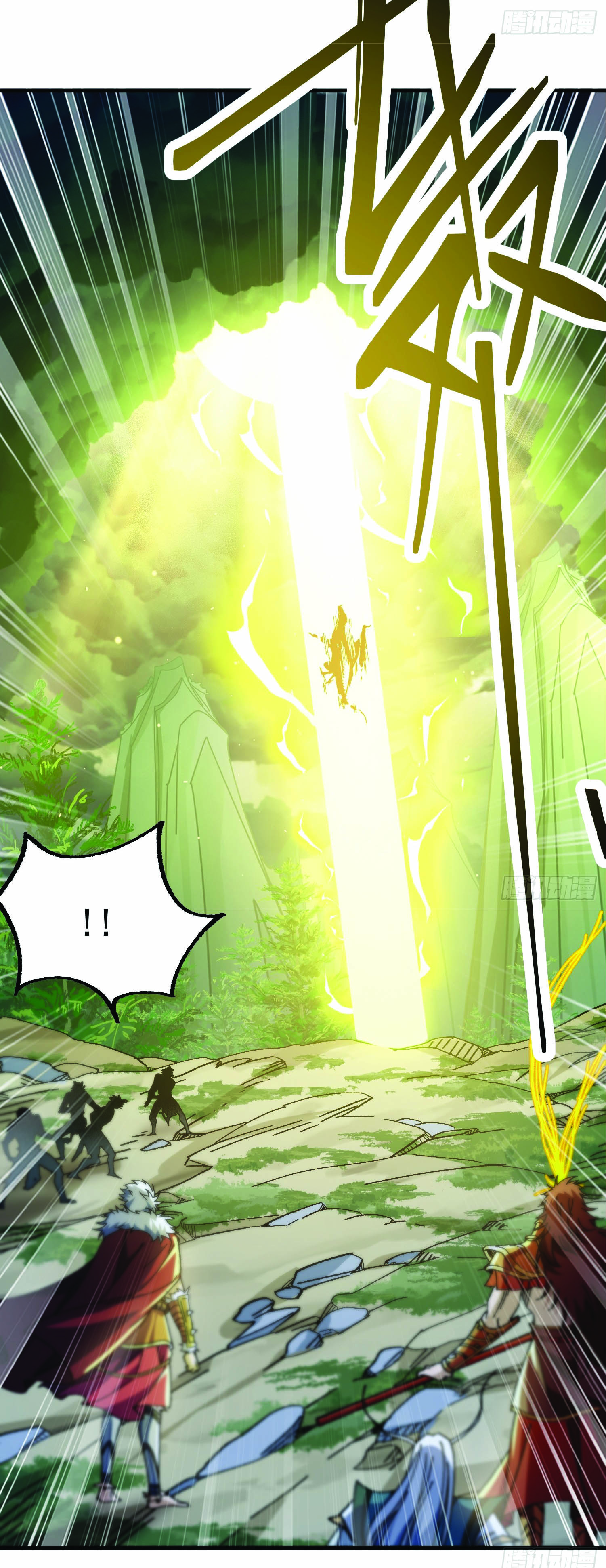 ฉันอยู่ในโลกฝนตน เเต่ต้องพึ่งพาลูกศิษย์เพื่อความอยู่รอด ตอนที่ 3 หน้า 30