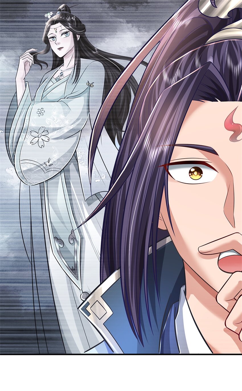 ข้าถูกเลี้ยงดูโดยหญิงสาวปีศาจ ตอนที่ 63 หน้า 31