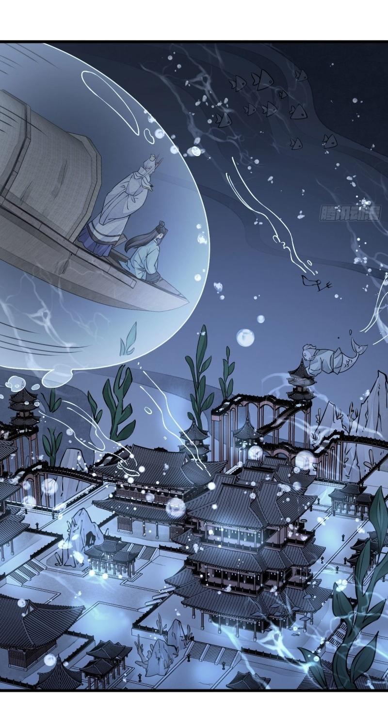 Lan Ke Qi Yuan ตอนที่ 76 หน้า 37