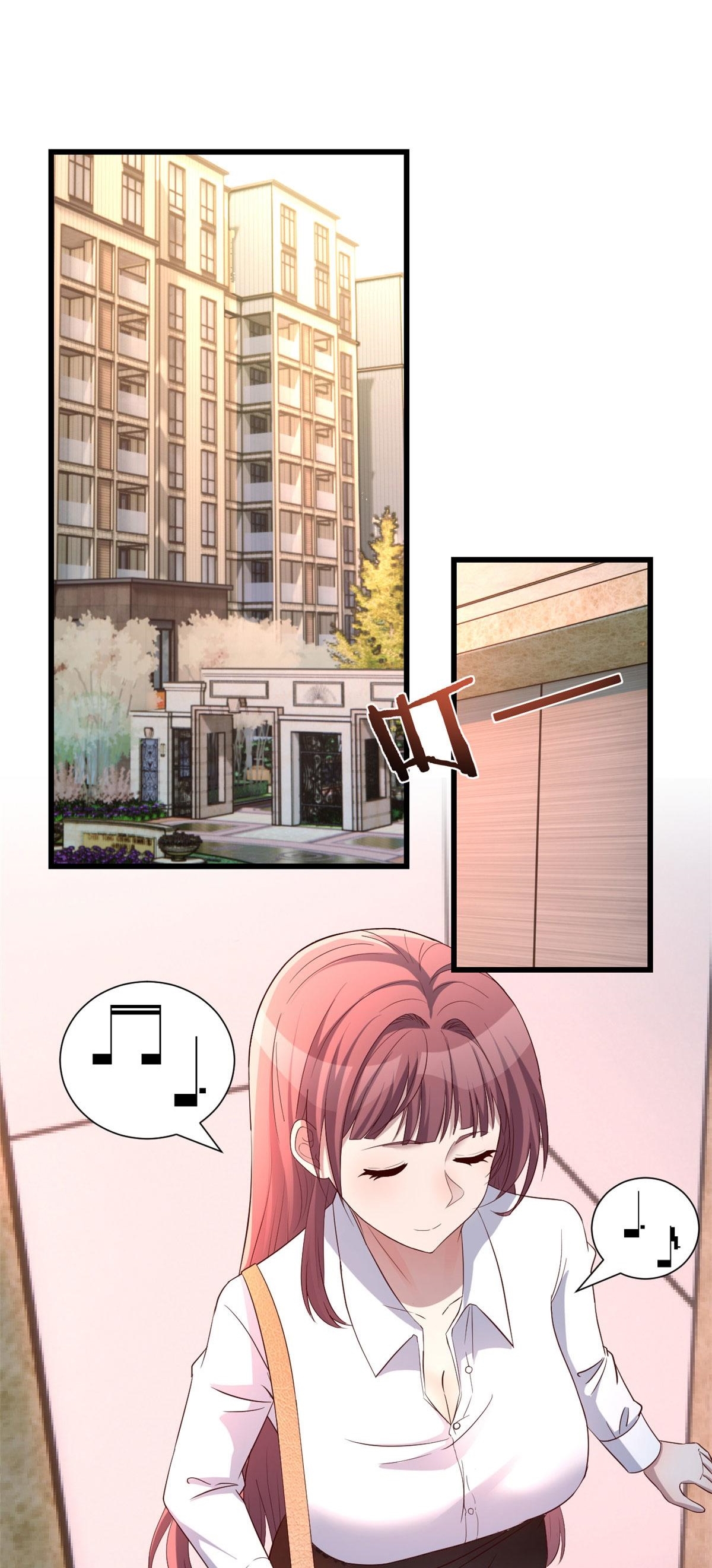 พี่สาวอยากเล่นคุณ ตอนที่ 90 หน้า 2