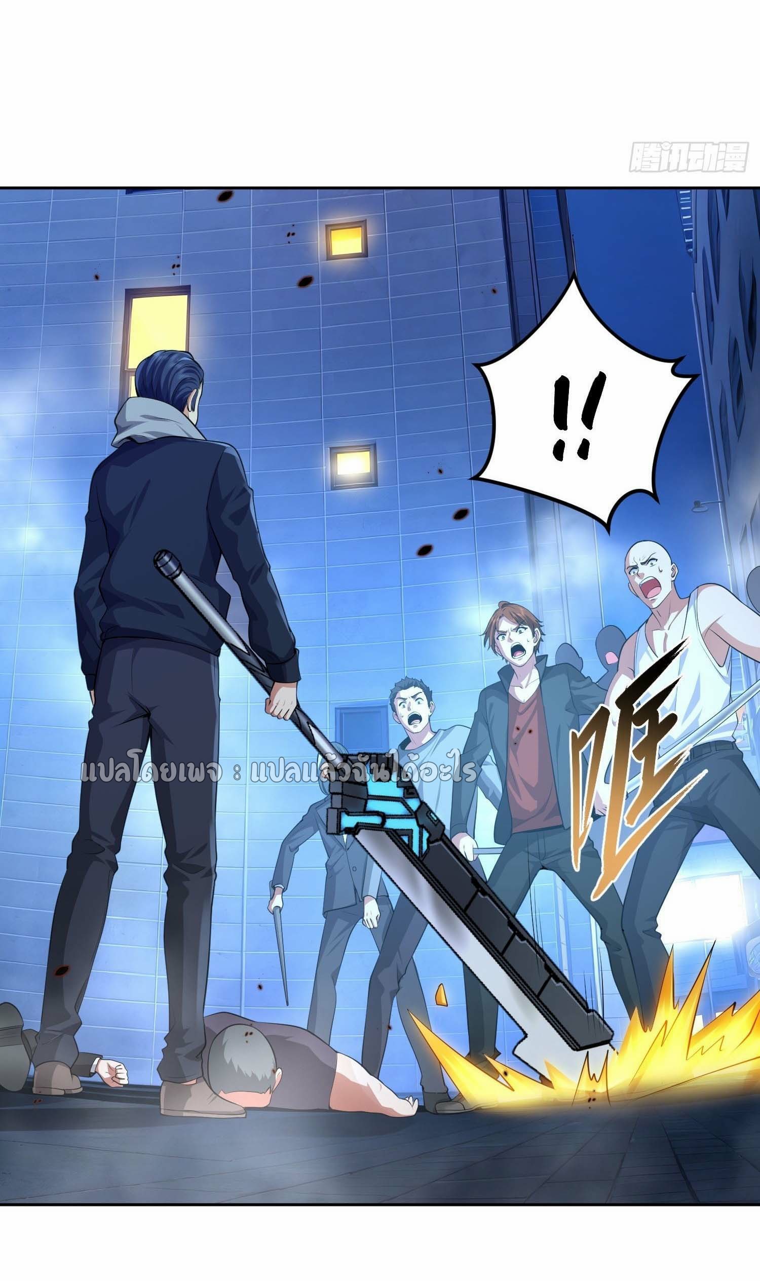 เป้าหมายของฉันคือเปิดฮาเร็มในต่างโลก ตอนที่ 20 หน้า 4