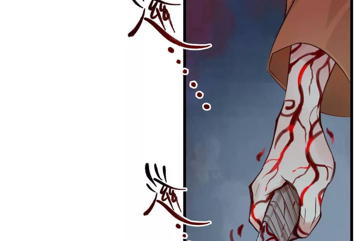 Innocence World ตอนที่ 7 หน้า 57
