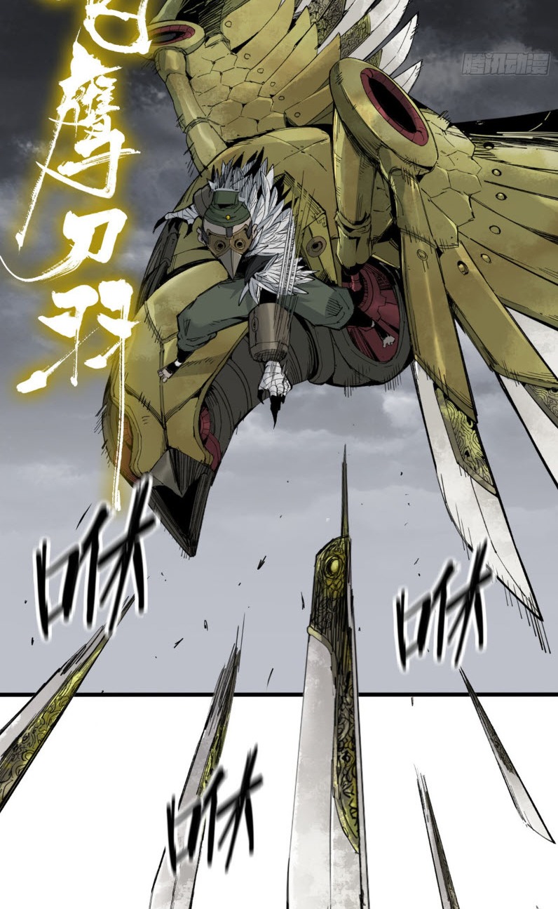 หัวใจแดงสะท้านสวรรค์ ตอนที่ 2 หน้า 31