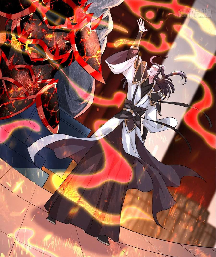 (ชนจีน) Dragon Master (จูหมิง นักรบเซียนมังกร) ตอนที่ 65 หน้า 14