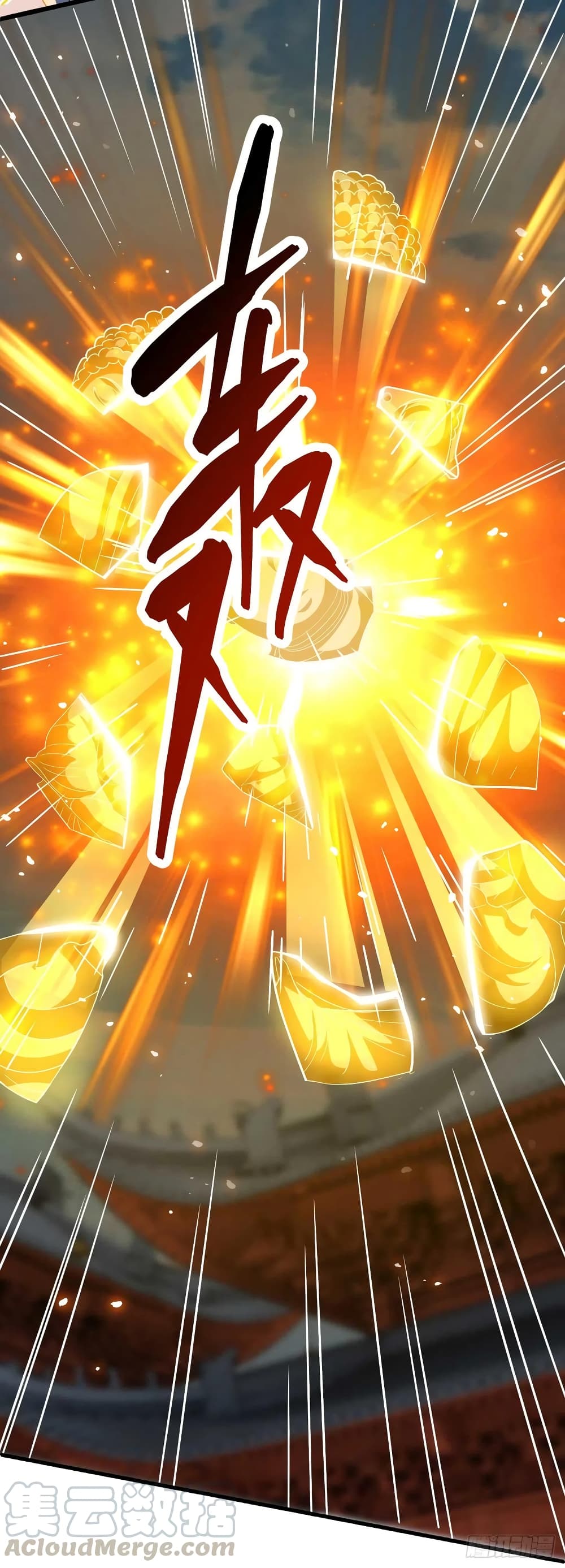 Dominate The Three Realms ตอนที่ 137 หน้า 15