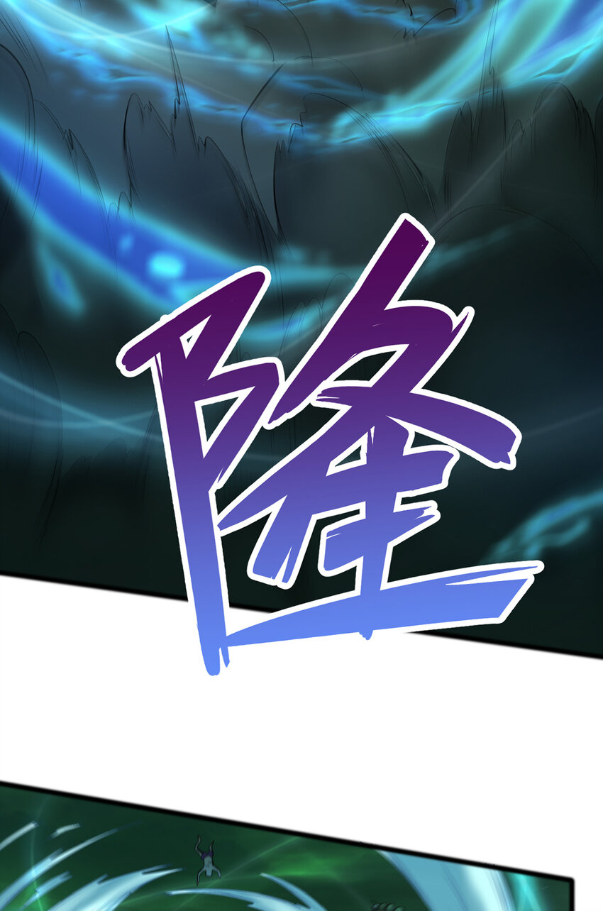 ด้วยเขตแดนกระบี่ ข้าสามารถเป็นเซียนกระบี่ได้ ตอนที่ 76 หน้า 28