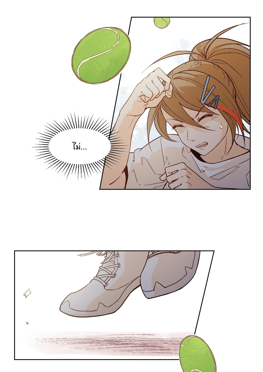 The King of Special Forces Reborn in School, Popular With Girls ตอนที่ 16 หน้า 22