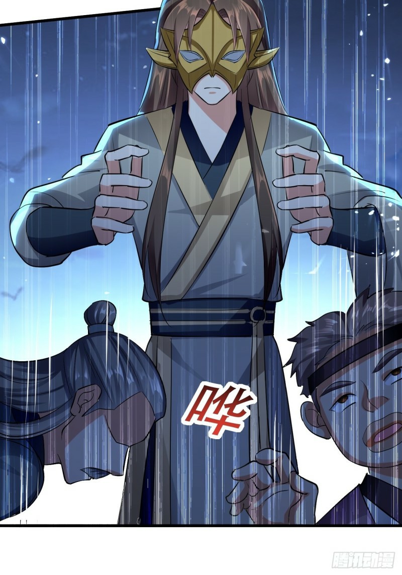 The ultimate son-in-law from different world ตอนที่ 79 หน้า 30