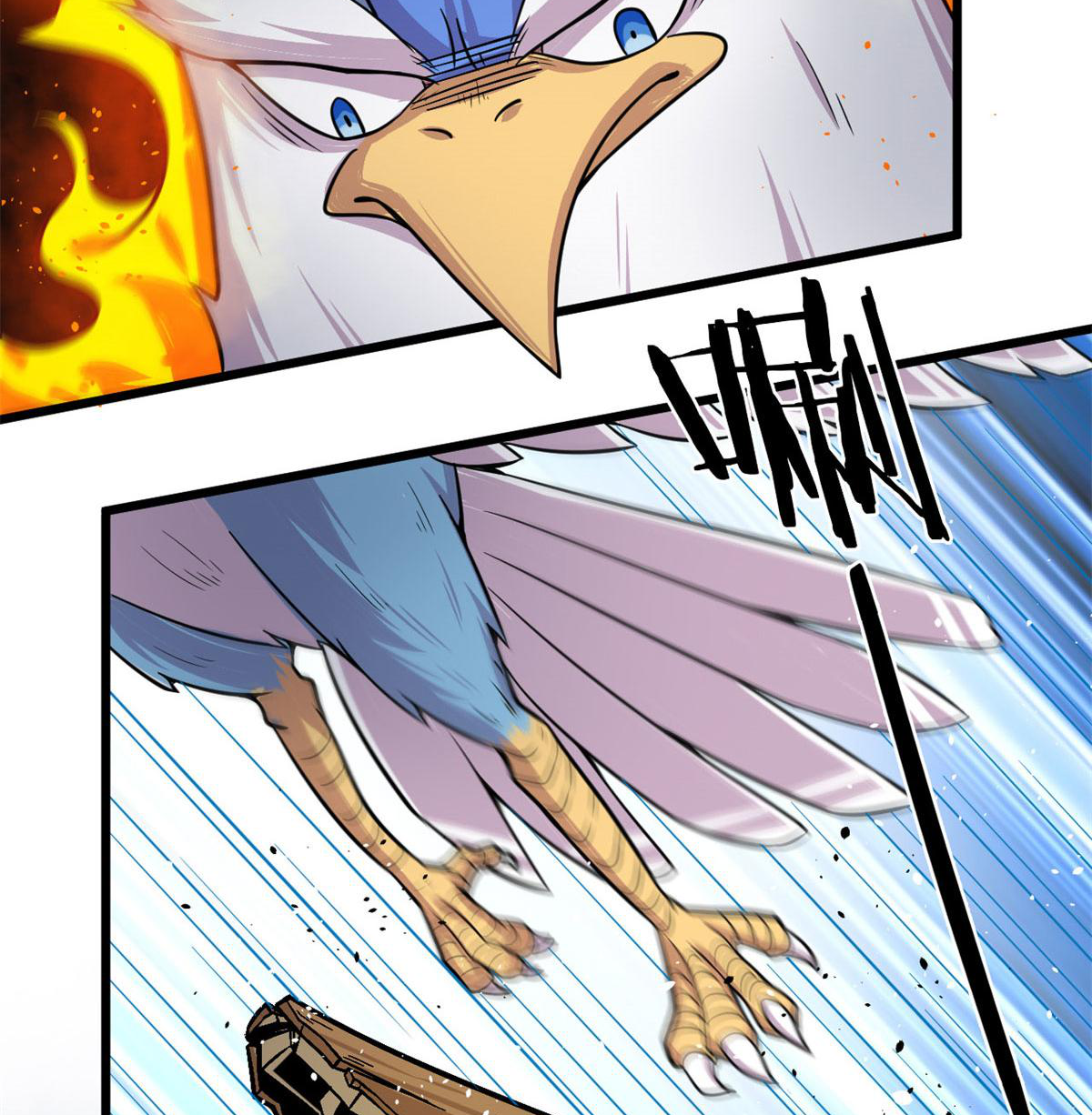 ยอดเซียนสัตว์วิญญาณ ตอนที่ 27 หน้า 46