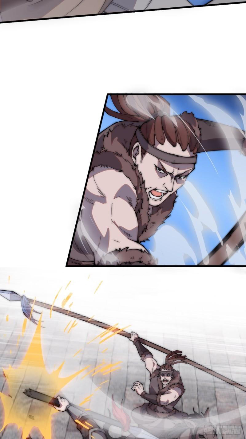 Starting a Mountain ตอนที่ 212 หน้า 10