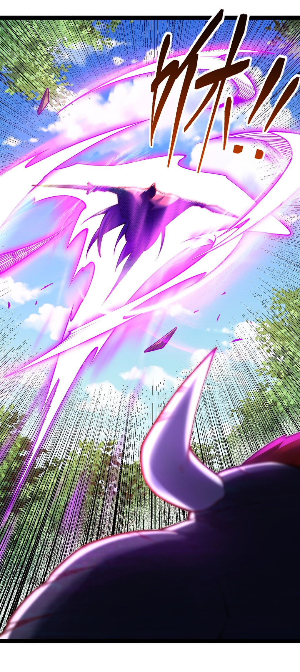 เทพกระบี่มรณะ (ชนจีน) ตอนที่ 82 หน้า 28