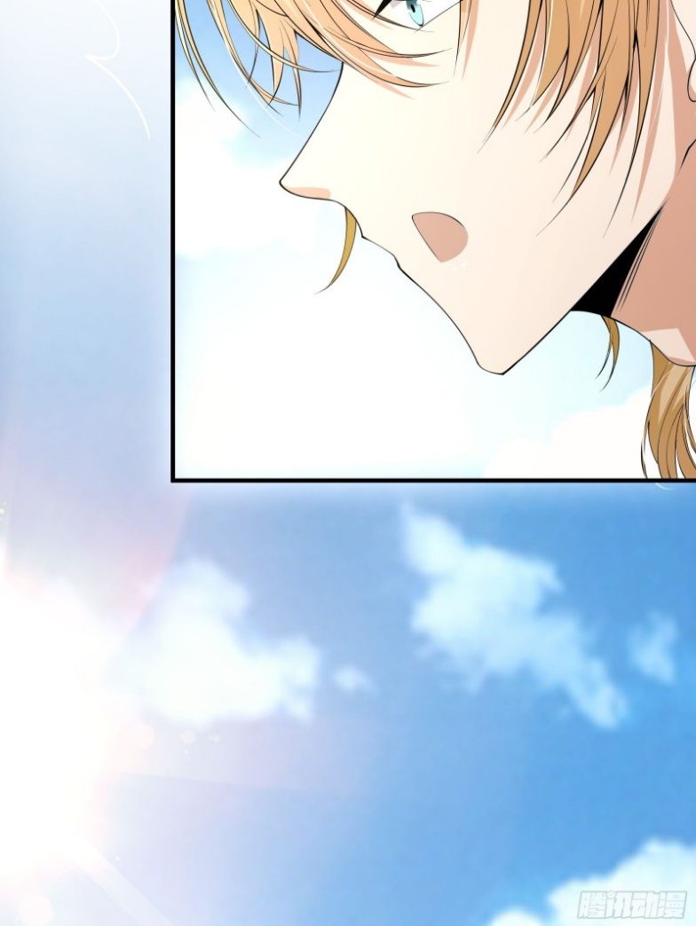 มีพลังโกงด้วยต้นไม้แห่งสววรค์ ตอนที่ 3 หน้า 54