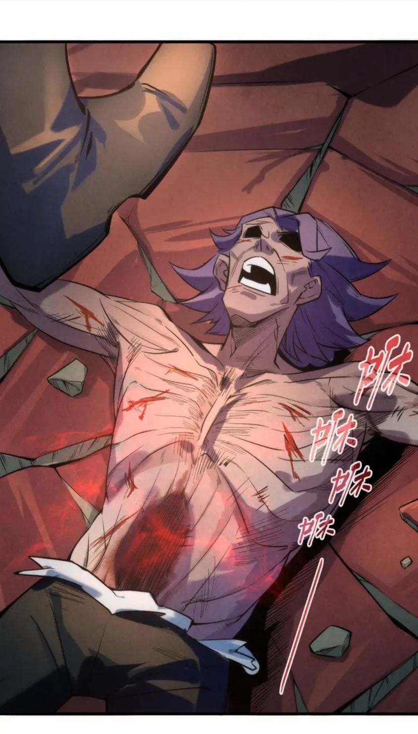 จักรพรรดิ์สูงสุดนิรันดร์ ตอนที่ 21 หน้า 31