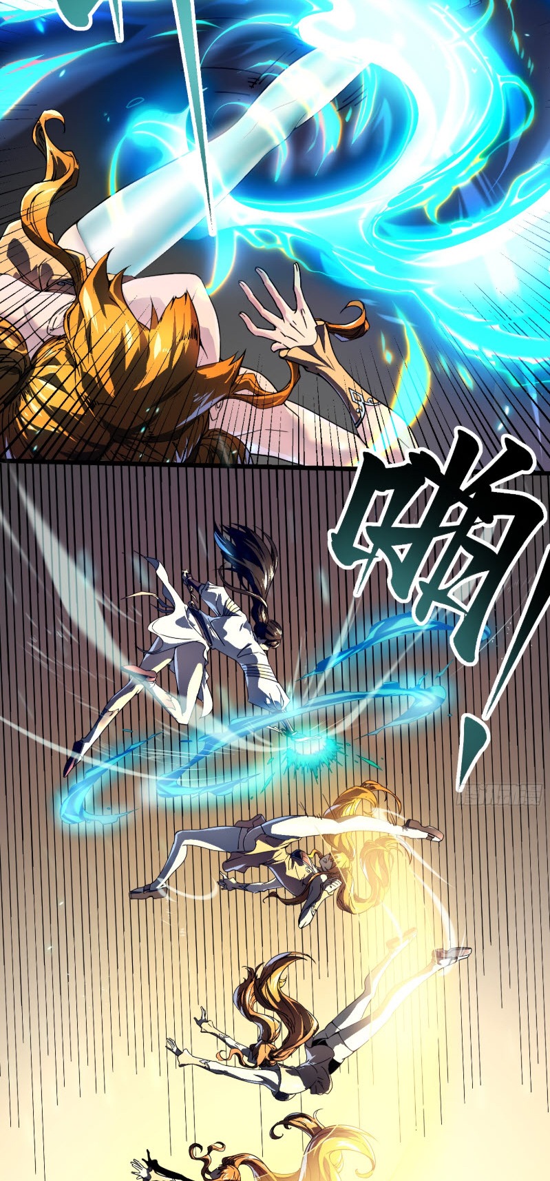 วิวัฒนาการแห่งพลังยุทธ์ขั้นสูง จุดเริ่มต้นจากการตื่นรู้ในฐานะราชาแห่งอสูร! ตอนที่ 6 หน้า 13