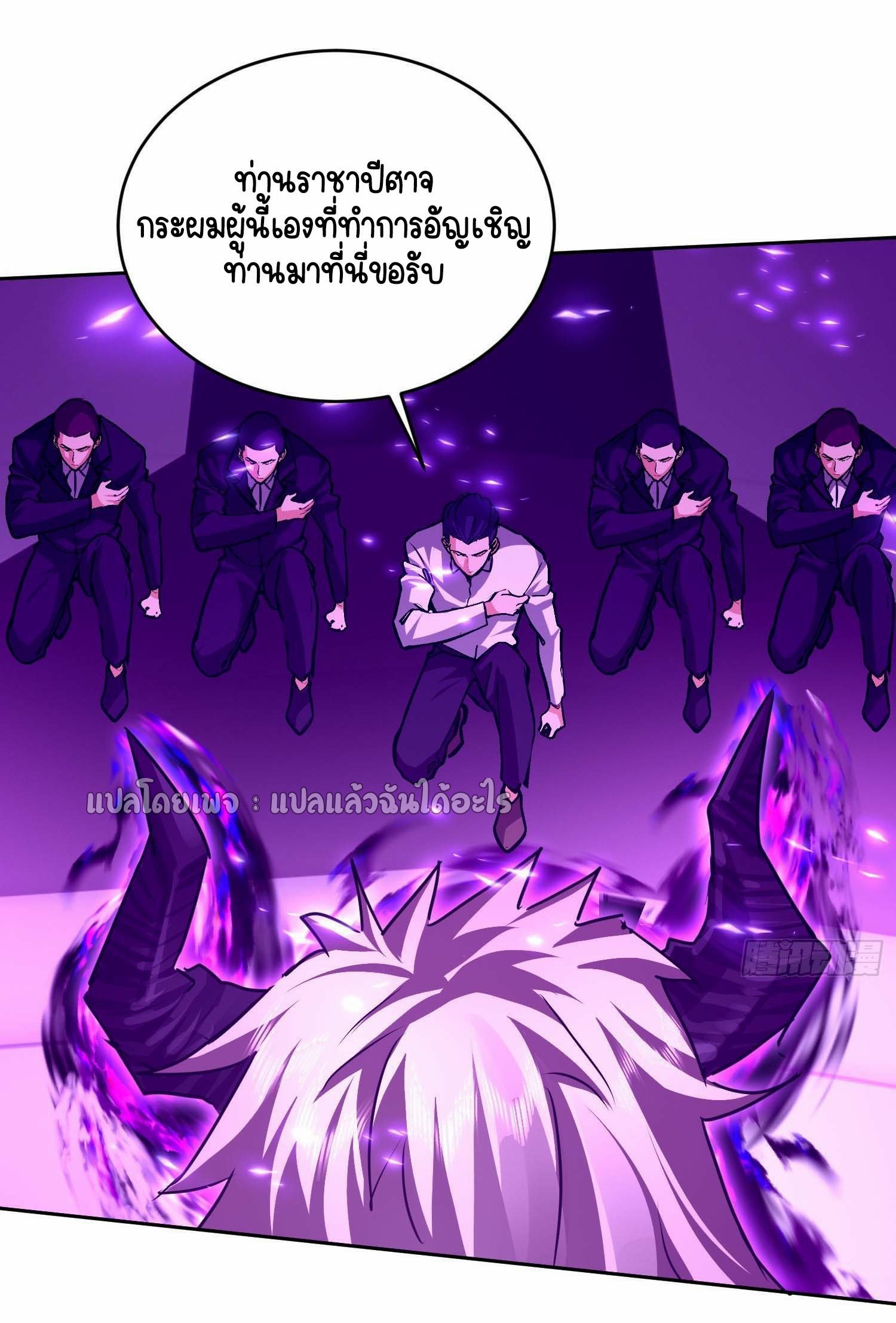 เป้าหมายของฉันคือเปิดฮาเร็มในต่างโลก ตอนที่ 28 หน้า 50