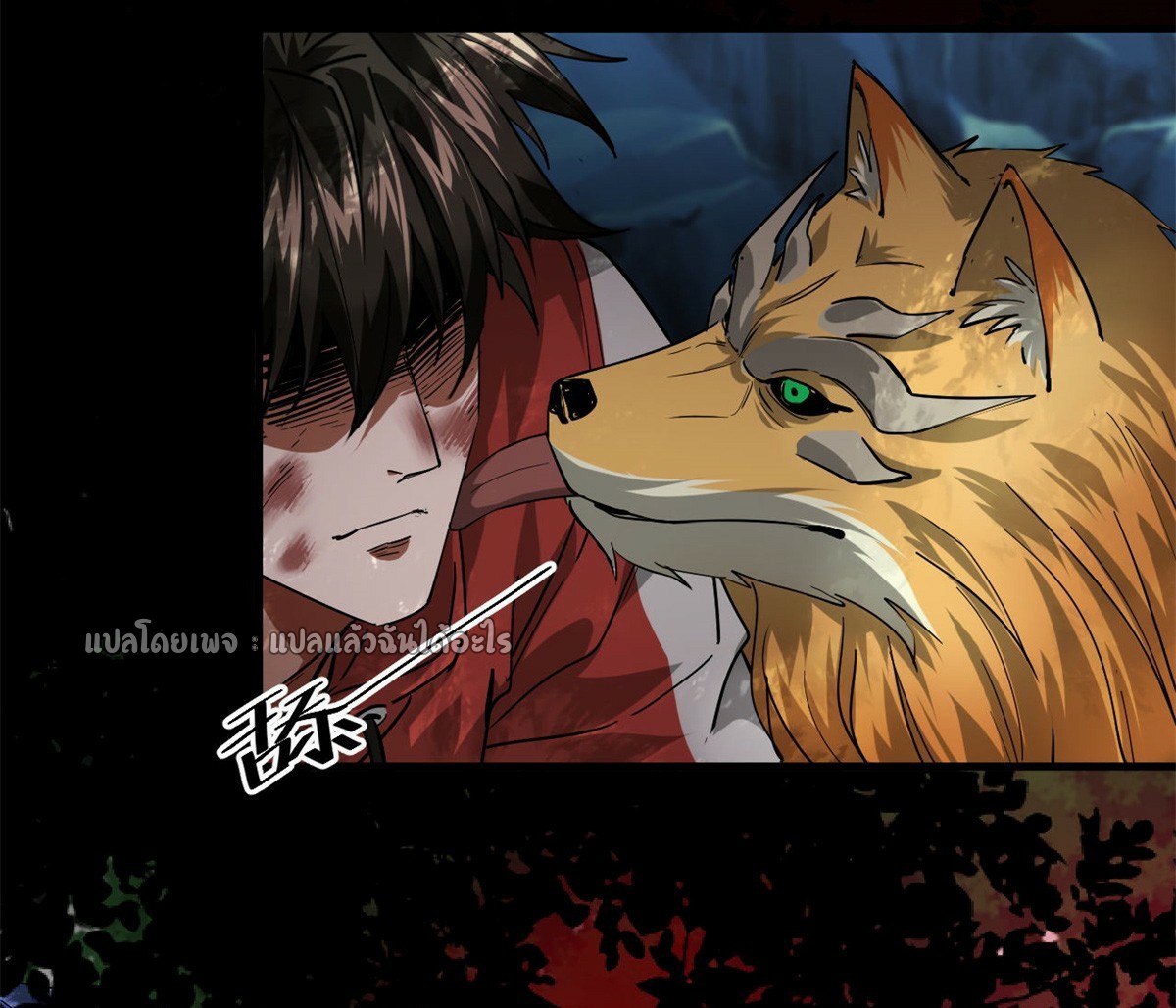 รูเล็ตเวิลด์ สุ่มไอเทมเอาชีวิตรอด ตอนที่ 133 หน้า 37