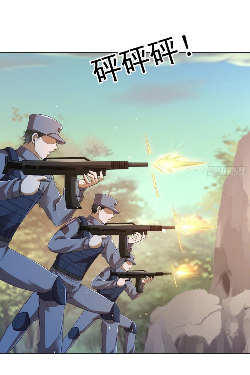 THE FIRST ORDER ตอนที่ 217 หน้า 4