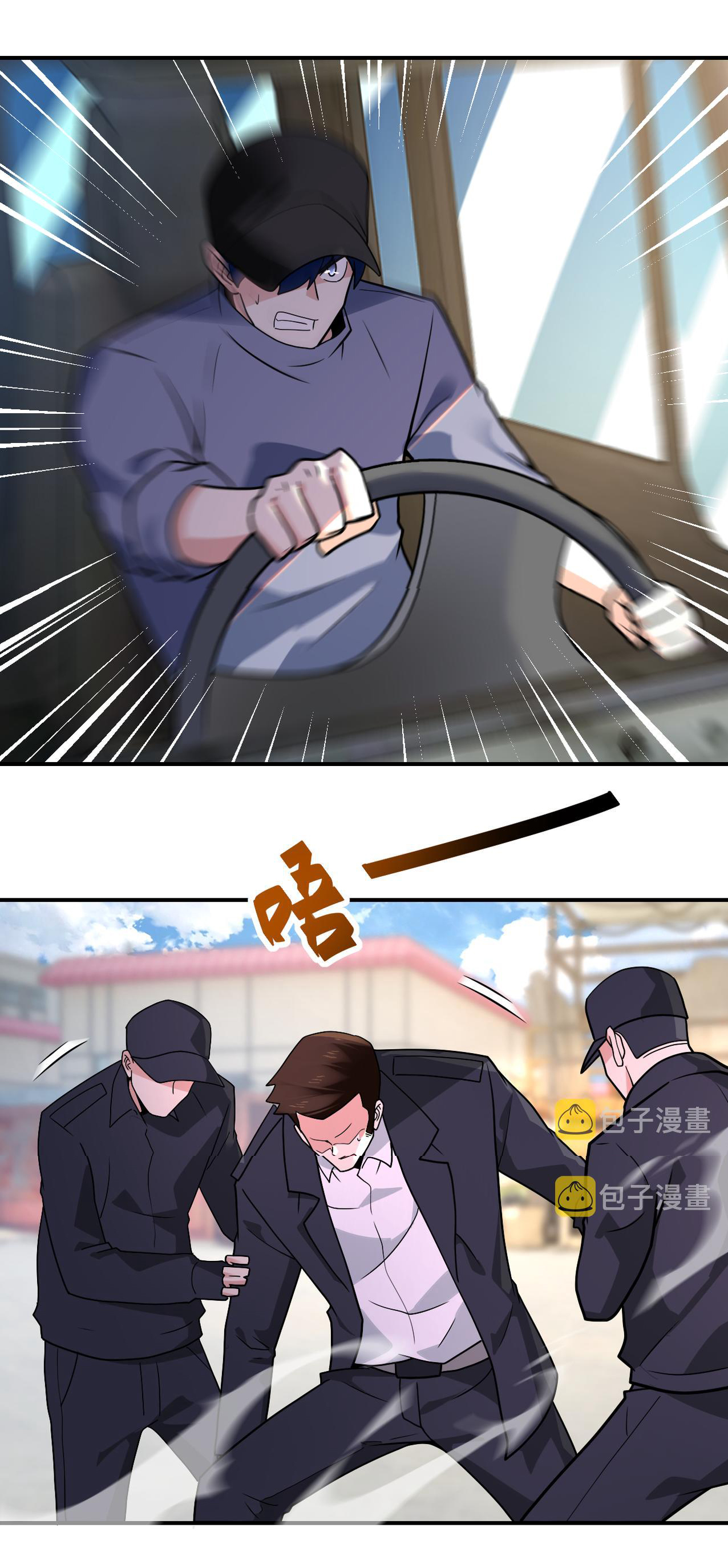 Apocalyptic Super System ตอนที่ 348 หน้า 26