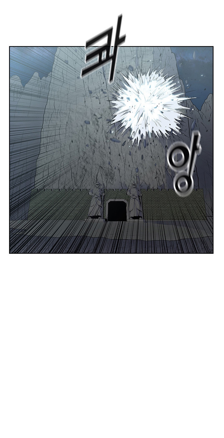 The God Of War ตอนที่ 17 หน้า 45